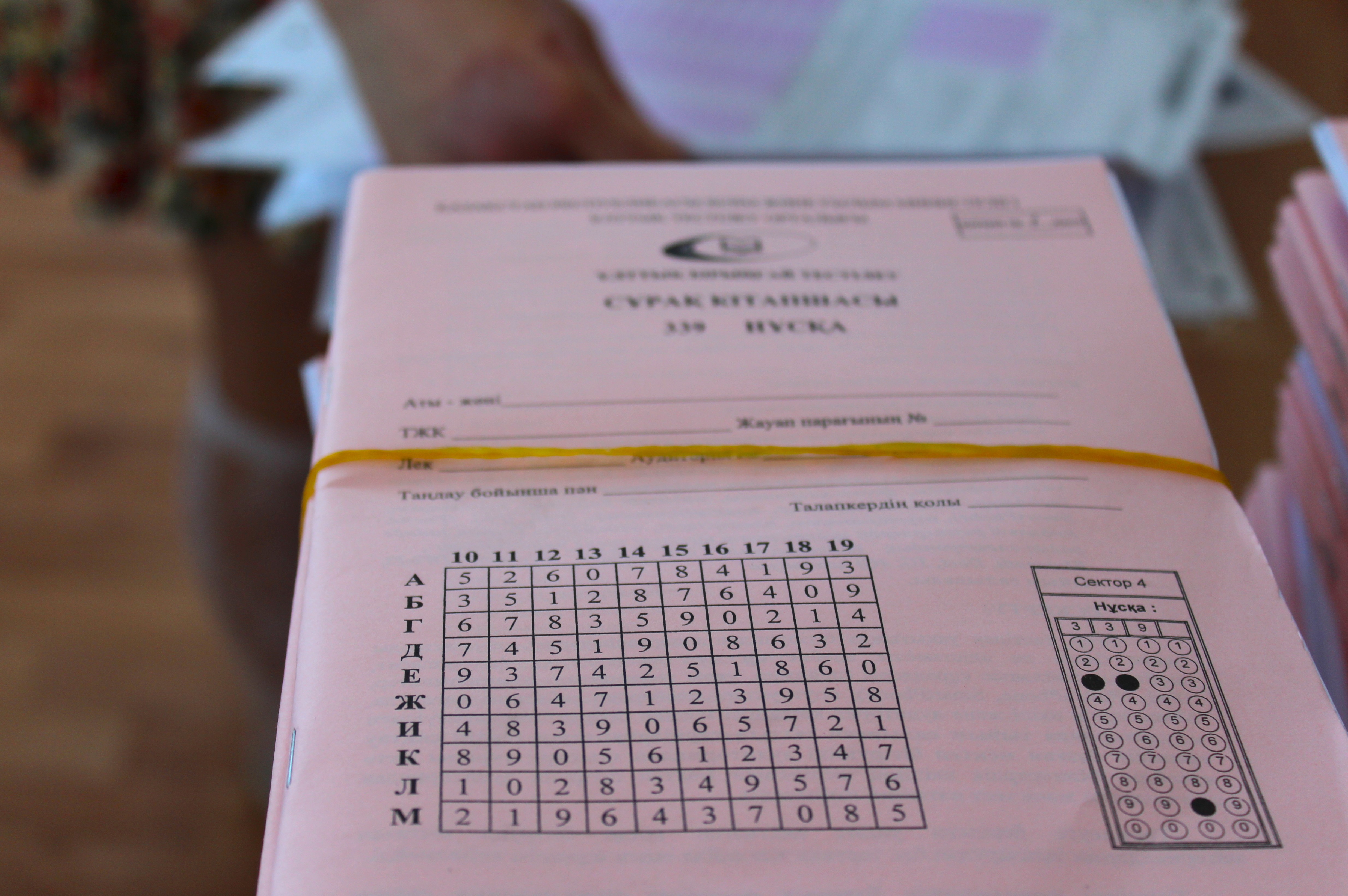 Қазақстанда 164 мың бала ҰБТ тапсырды